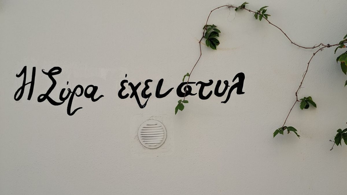 Koutsiko BarSyros